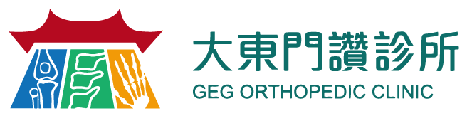 東大門讚診所就是你的身體救星！我們是骨科和傷害復健的專家，特別擅長解決腰酸背痛問題。